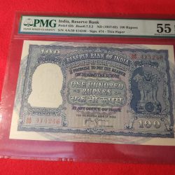 G-5 HUNDRED RUPEES NOTE H. V. R. IYENGAR GOVERNOR SEMI FENCY NUMBER 414246