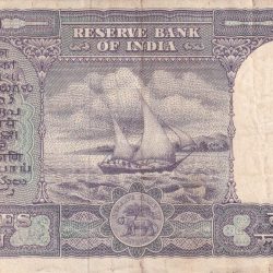 Alternative view of 10 Rupees Fafda Issue Big Size Governor P.c.bhattacharya Rare Note