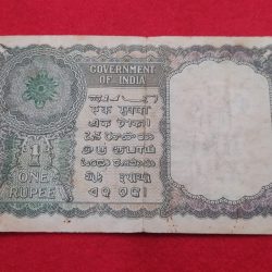 Alternative view of A-2 K. G. AMBEGAONKAR NOTE ONE RUPEE Serial NO. 884230