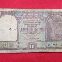 D-1 TEN RUPEE NOTE C. D DESHMUKH SERIAL NO. 257724
