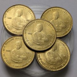 5 Rs Swami Vivekananda Kolkata Coin UNC