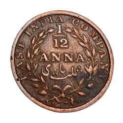 British India Copper 1/12 ANNA Year 1835 EAST INDIA COMPANY **V. SCARE** High Collectable Grade.