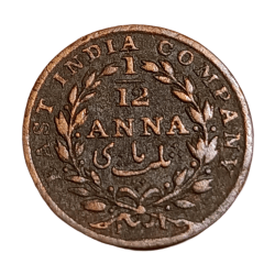British India Copper 1/12 ANNA Year 1835 EAST INDIA COMPANY **V. SCARE** Collectable Grade.