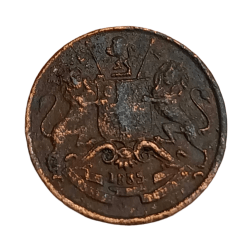 Alternative view of British India Copper 1/12 ANNA Year 1835 EAST INDIA COMPANY **V. SCARE** Collectable Grade.