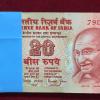 20 RUPEES OLD ISSUE SERIAL GOVERNOR VIMAL JALAN PIN REMOVE PACKET