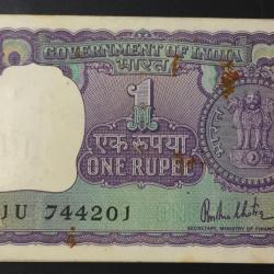 One Rupees Old Issue 1980 Serial Rare Packet