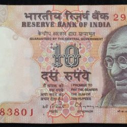 10 RUPEES GOVERNOR C.RANGARAJAN (L INSERT) SERIAL PACKET