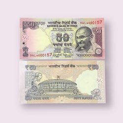 Rs 50 STAR REPLACEMENT LOW SERIAL 000157 PREFIX 9AL Signed by Raghuram Rajan Year 2015 Issue Gem Unc Very Unique and Rare