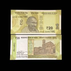 Rs 20 India Banknote Holy Serial Number 444786 Gem Unc Very Unique and Rare