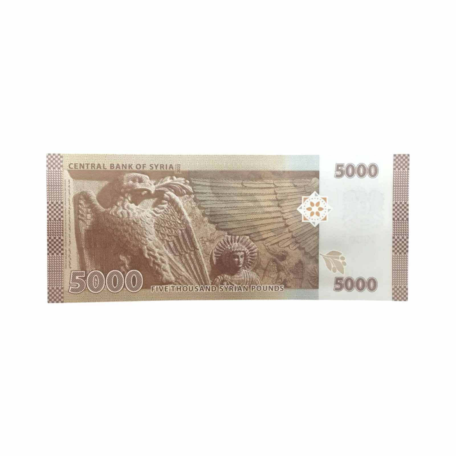 5000 SYRIAN Pounds WORLD BANKNOTE Ending 786 Gem Unc Very Unique and Rare