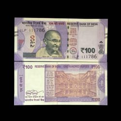 Rs 100 India Banknote Holy Serial Number 111786 Gem Unc Very Unique and Rare