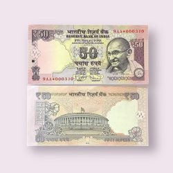 Rs 50 STAR REPLACEMENT LOW SERIAL 000310 PREFIX 9AA Signed by D Subbarao Year 2012 Issue Gem Unc Very Unique and Rare