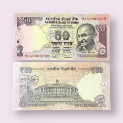 Rs 50 STAR REPLACEMENT LOW SERIAL 000309 PREFIX 9AA Signed by D Subbarao Year 2010 Issue Gem Unc