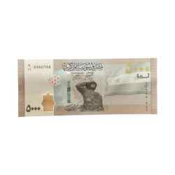 Alternative view of 5000 SYRIAN Pounds WORLD BANKNOTE Ending 786 Gem Unc Very Unique and Rare
