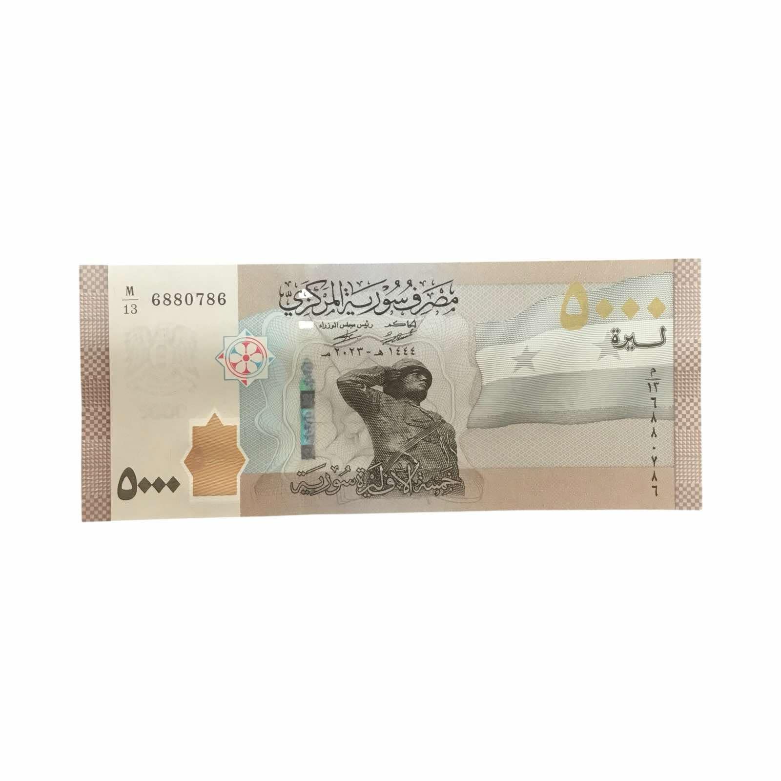 5000 SYRIAN Pounds WORLD BANKNOTE Ending 786 Gem Unc Very Unique and Rare - Image 2