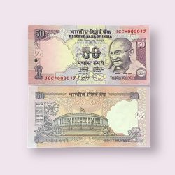 Rs 50 Star Replacement Low Serial 000017 PREFIX 1CC Signed by D Subbarao Year 2011 Issue Gem Unc Very Unique and Rare