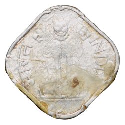 Alternative view of Aluminium 1 Paisa of Republic India (AD 1970) of Calcutta Mint Rare Date