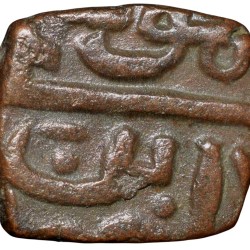 Copper 1/4 Falus of Mahmud Shah II(AD1510-31) of Malwa Sultanate M176