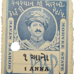 Court Fee Stamp of Morvee State Blue Colour 1 Anna - Used Condition as per Image.