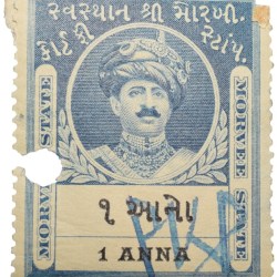 Court Fee Stamp of Morvee State Blue Colour 1 Anna - Used Condition as per Image.