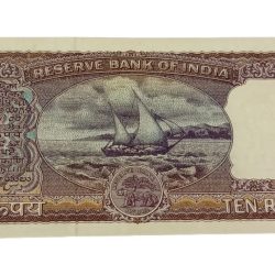 Alternative view of 10 Rupees Old ORNAMENTAL Diamond P.C BHATTACHARYA with FANCY "Reverse 123" Serial Number **RARE** High AUNC Grade.