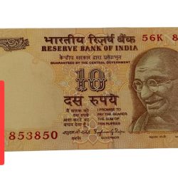 10 Rupees RAGHURAM RAJAN Year 2015 Partial DRY PRINT Error in UNC Grade.