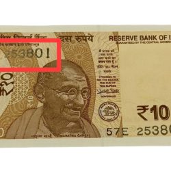 10 Rupees New URGIT PATEL Year 2017 Partial DRY PRINT Serial Number Error in UNC Grade.