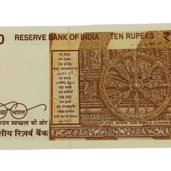Alternative view of 10 Rupees New URGIT PATEL Year 2017 Partial DRY PRINT Serial Number Error in UNC Grade.