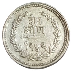 Indian Princely State BARODA Silver 2 ANNAS Dated VS 1949 (1892) SAYAJI RAO III W= 1.4g **RARE** High Collectable Grade.