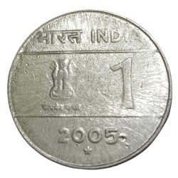 Alternative view of One Rupee Fss CROSS Theme Year 2005 Hyderabad Mint SUN BURST Error **SCARE** UNC Grade.