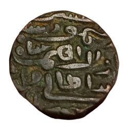 SULTANATE OF JAUNPUR Copper 1 FALUS Shams-ud-din IBRAHIM SHAH [1401-1443] High Collectable Grade.