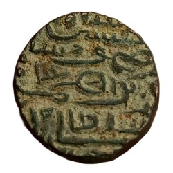 Alternative view of SULTANATE OF JAUNPUR Copper 1 FALUS Shams-ud-din IBRAHIM SHAH [1401-1443] High Collectable Grade.