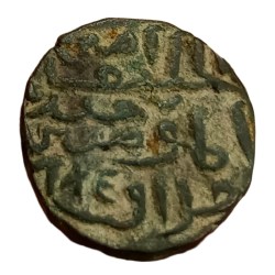 SULTANATE OF JAUNPUR Copper 1 FALUS Shams-ud-din IBRAHIM SHAH [1401-1443] High Collectable Grade.