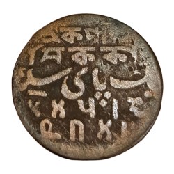 Bengal Presidency Copper EK PAI Sikka Dated RY-45, Farrukhabad Mint 3 Different Languages **Scare** Collectable Grade.