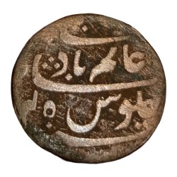 Alternative view of Bengal Presidency Copper EK PAI Sikka Dated RY-45, Farrukhabad Mint 3 Different Languages **Scare** Collectable Grade.