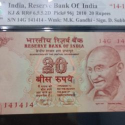 20 RUPEE PMCS GRADED 64 14-141414 NO. SIGN. D. SUBBARAO