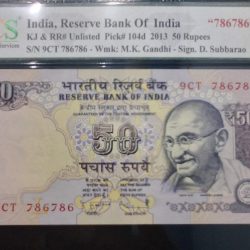 50 RUPEE PMCS GRADED 65 FANCY NUMBER 786786 SIGN. D. SUBBARAO