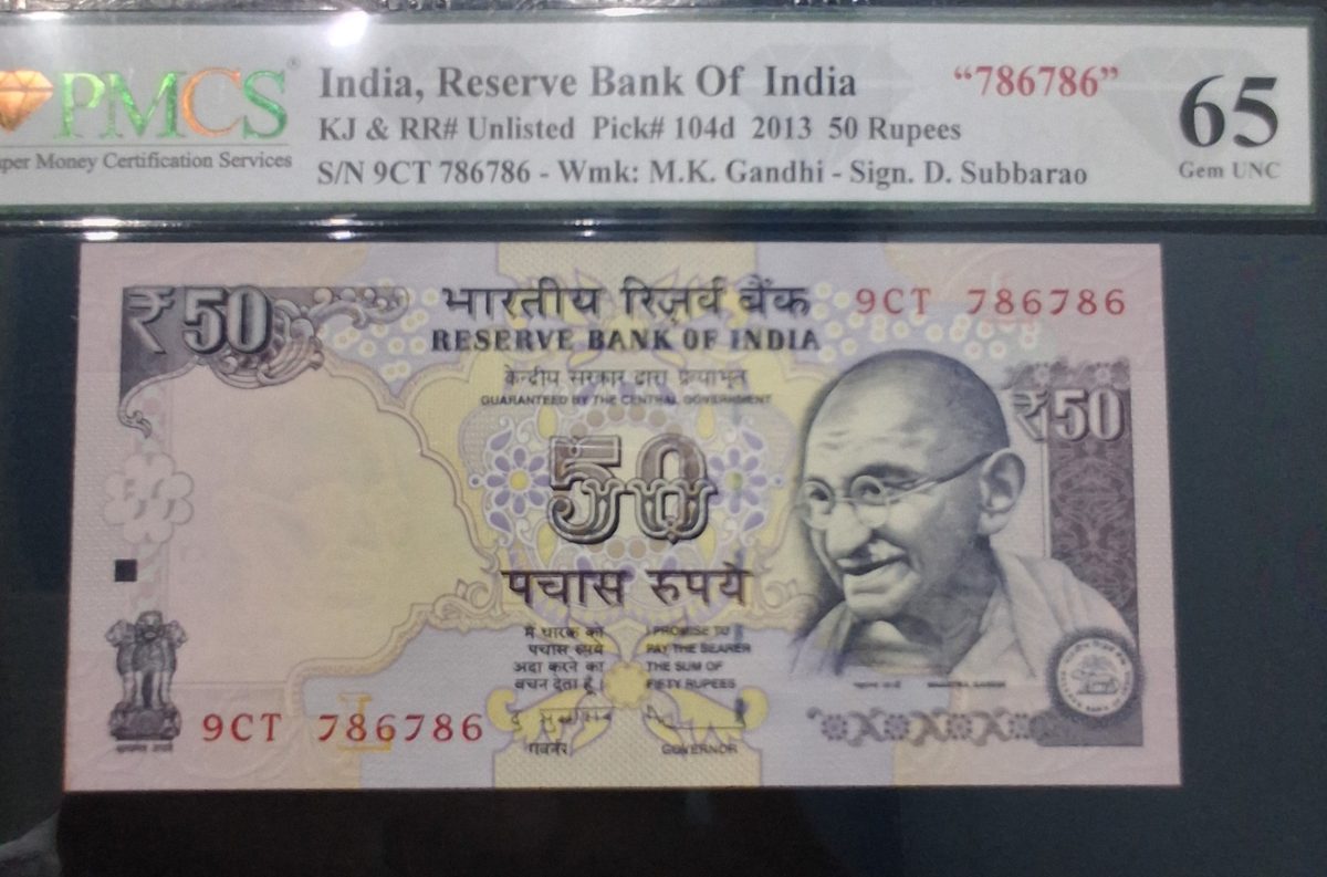 50 RUPEE PMCS GRADED 65 FANCY NUMBER 786786 SIGN. D. SUBBARAO