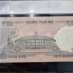 Alternative view of 50 RUPEE PMCS GRADED 65 FANCY NUMBER 786786 SIGN. D. SUBBARAO