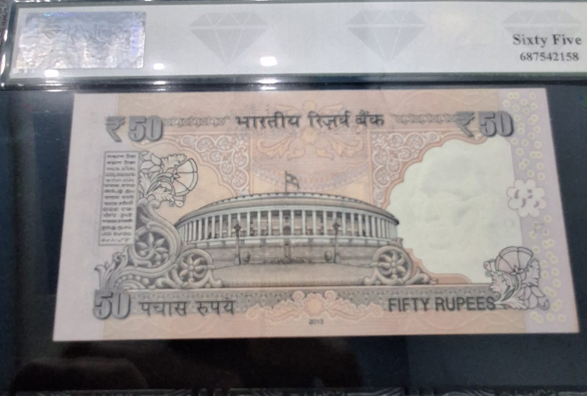 50 RUPEE PMCS GRADED 65 FANCY NUMBER 786786 SIGN. D. SUBBARAO - Image 2