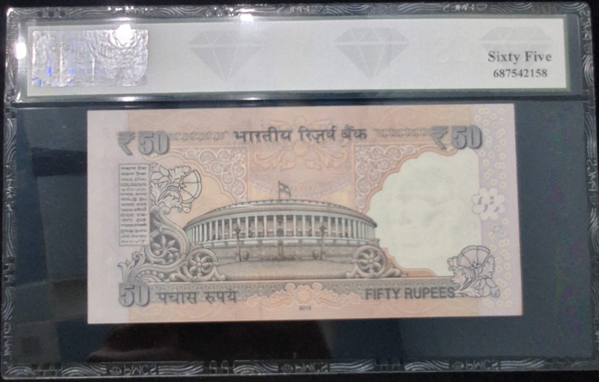 50 RUPEE PMCS GRADED 65 FANCY NUMBER 786786 SIGN. D. SUBBARAO - Image 4