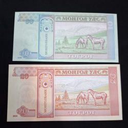 Alternative view of MONGLIA MONGAL 10 AND 20 TOGROG GEM UNC CONDITION ENDING 786