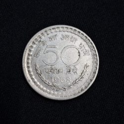 50 PAISA 1968 COIN
