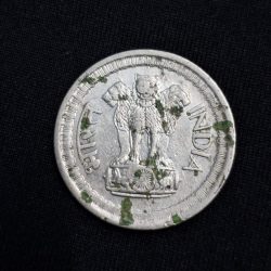 Alternative view of 50 PAISA 1968 COIN
