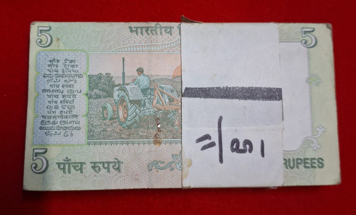5 Rupee Packet Ending 786 and with Zigzag No. 0 to 7 Rare Packet Serial No. 30B 564701
