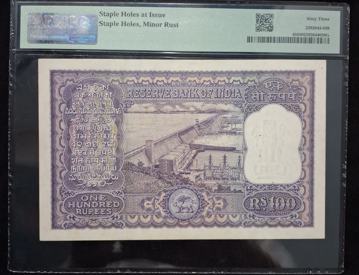 100 RUPEE NOTE P.C BHATTACHARYA PMG GRADED 63 SERIAL NO. 917911 - Image 2