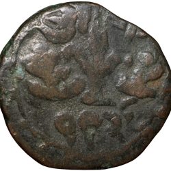 Copper Paisa of Jayaji Rao(AD1843-1886) of Gwalior State KM # 143.1 Lashkar Mint