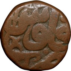 Copper Dam of Akbar(AD1556-1605) of Urdu Zafar Qarin Mint Type C-9