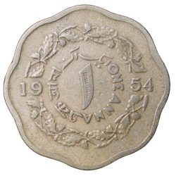Alternative view of Copper-Nickel 1 Anna of East Pakisan (AD 1954) Now Bangladesh Rare