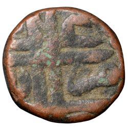 Copper Falus of Ibrahim Adil Shah II of Bijapur Sultanate BJ16 Rare`
